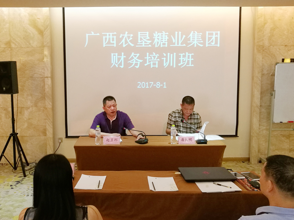 1509418445134831.jpg ͼΪ²ÆÎñÅàѵ°à¿ª°àÏÖ³¡.jpg