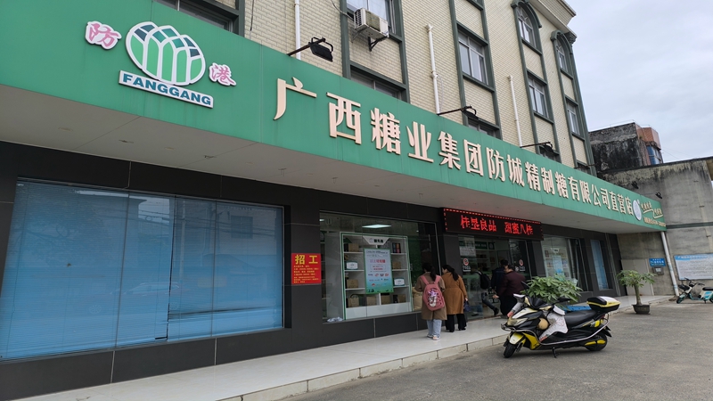 Öйú¡¤88858ccÓÀÀû(¹É·Ý)¹Ù·½ÍøÕ¾